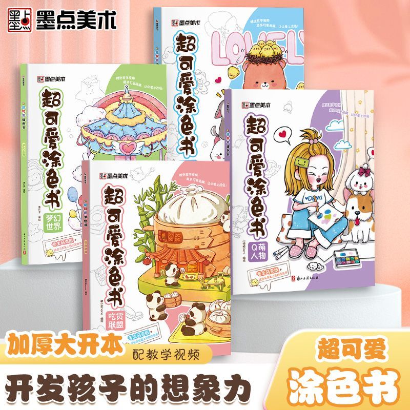 Marcador libro para colorear n - Food And Snacks Coloring Book Bold And Easy reseña y precio