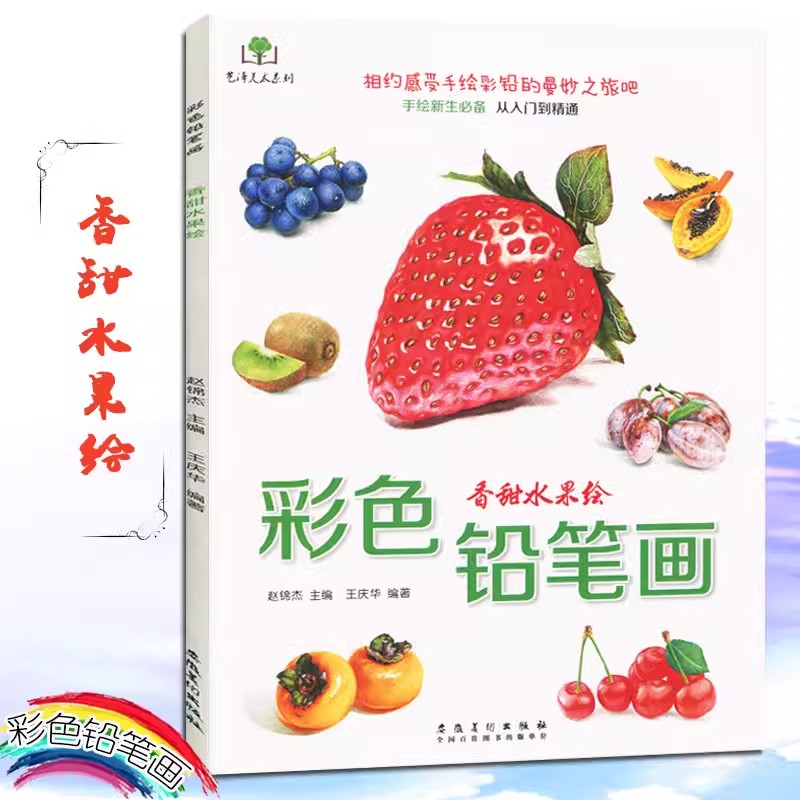 Lápiz de colores, flores, comi - Food And Snacks Coloring Book Bold And Easy reseña y precio