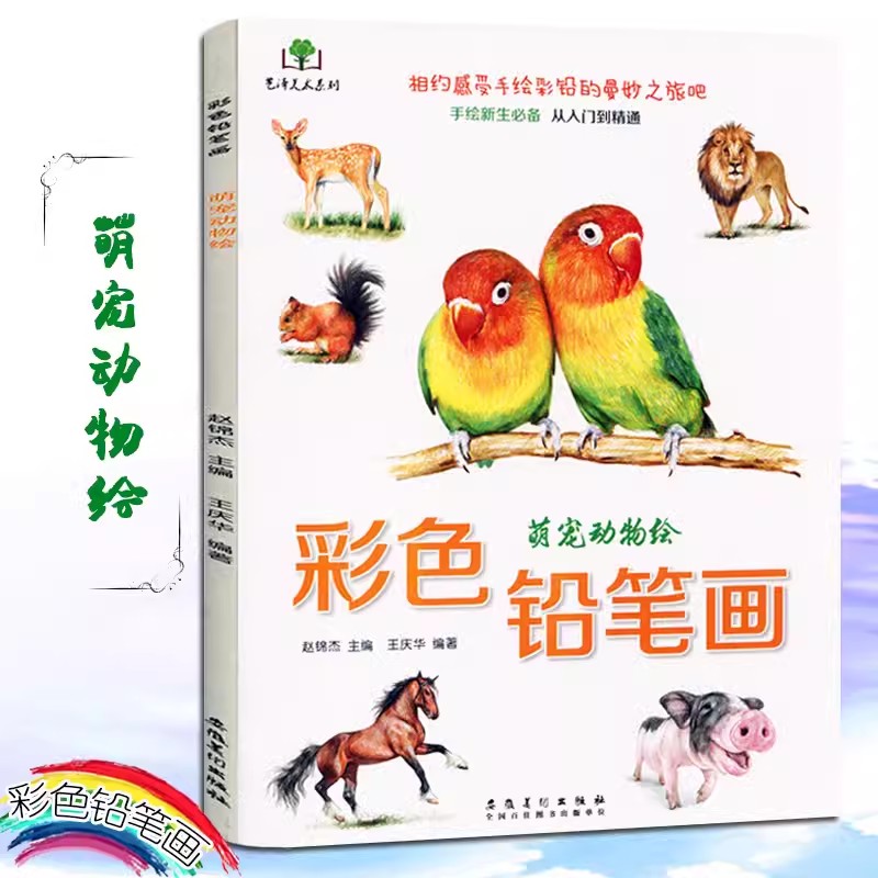 Lápiz de colores, flores, comi - Food And Snacks Coloring Book Bold And Easy reseña y precio